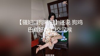 ?优雅气质尤物?“赶紧射满我，这是安全期，你可以内射的呀”已婚女上司喜欢玩角色扮演操小穴，没想到床上这么骚