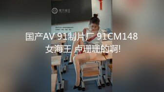 果冻传媒91KCM-157我的绿帽奴老公