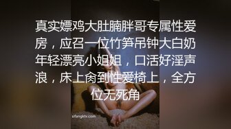 《重磅?新瓜热吃》万元定制虎牙34级紫牌颜值热舞大主播极品女王范御姐反差婊【宇哥哥】露点定制挑逗骚舞一二弹