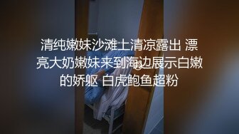 野性美女太骚了在出租车上就发浪，迫不及待就找了个旅馆把大鸡巴掏出来就猛力吸允，撑爆尿液四溢真刺激