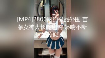 黑丝白丝双女主sm足交龟责调教贱狗最后射手