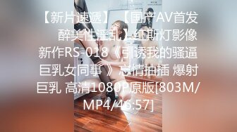 2023八月最新震撼流出MJ三人组迷玩无套轮操各种元素玩弄内射杭州富家女