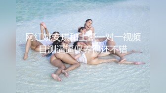 9月新流出 私房大神极品收藏 商场女厕全景后拍系列 打暑期工的红发美眉逼还挺粉嫩的