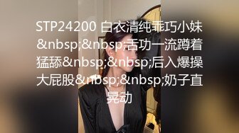 [MP4/242MB]2023-8月新流出酒店偷拍萤石云精品 热裤配开档黑丝的骚逼女孩赴约打炮