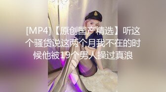 中午午休偷偷潜入公司隔板女厕偷拍高跟红内裤女同事尿尿有点遗憾光线不够没看清逼逼