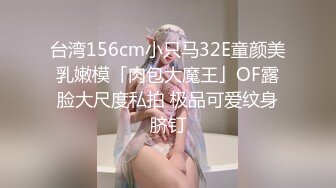 国产骚货美女[小糖糖]换装制服诱惑 口交插嘴 玩弄小穴 淫水泛滥