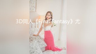 【新片速遞】操美女 打针了 啊啊 老公老公 你叫那么响别人听到 真的很舒服 就喜欢被老公插 注意音量真的很能叫[181MB/MP4/04:09]