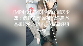 经典3P场双倍价格约168CM美女，两男一女激情爆操，撩起包臀裙前后夹击，翘起肥臀极品美穴，前后两张嘴一起操