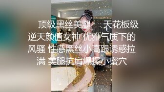 [MP4/ 257M] 绝色170CM顶级模特儿身材的骚货人妻，瑜伽裤YYDS，易高潮体制 被操的痉挛浑身发抖打滚-