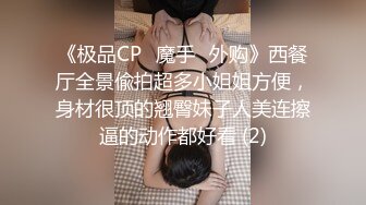 【新片速遞】 极品爆乳黑丝模特全程露脸啪啪大秀，口交足交乳交活好不粘人，让大哥各种蹂躏抽插玩弄，表情好骚射在她逼上[650MB/MP4/01:31:54]