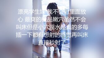 外围女极品闺蜜 神似郑爽