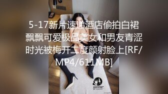 年轻模特小姐姐，椅子上后入一顿插，女上销魂骑乘，掰腿侧入姿势很多