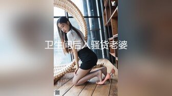 【AI换脸视频】宋轶 背叛组织被惩罚当众做爱