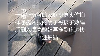 【坠入人间的精灵】美人胚子紫霞，骨感身材诱人哦，掰开骚穴近距离观看白虎洞！