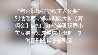 【华丽婚纱❤️淫靡新娘】主人的专属萝莉玩物 华丽婚纱淫靡新娘 结婚洞房花烛夜前穿婚纱卖力伺候主人,直接内射