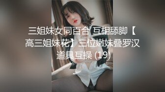 女护士在家里为我特殊服务