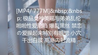 [MP4]STP32600 爱豆传媒 ID5350 风尘姐姐与处男弟弟的不伦之恋 优娜(惠敏) VIP0600