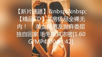 香港知名伪娘--Cattt 竟然和闺蜜搞在一起了，枪对枪，最硬的可以插菊花，可以颜射 爽爆！