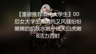 高挑性感美女，美乳大长腿，无毛白虎嫩穴狂插享受