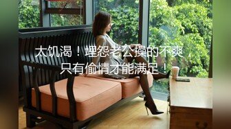 极品轻熟女超级大骚货爱吃情人大屌，被大屌插入后淫叫不断