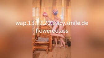 wap.13.12.20.tracy.smile.deflowered.ass