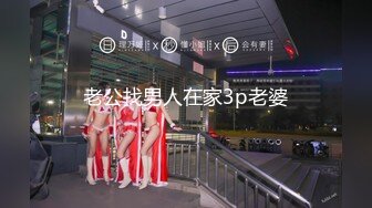 【新片速遞】最牛视角站街女偷拍探花辉哥❤️尝试酒店约外围上门服务身材保养的不错的人妻少妇跳蛋玩逼热身啪啪[471MB/MP4/28:21]