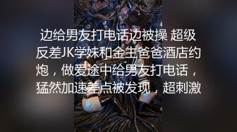 【新片速遞】&nbsp;&nbsp;上海人体摄影师，【retsamms】个人简介：涨粉不用B，摄影不靠P，捆绑非绳艺，原片拼实力，牛逼全露脸[521M/MP4/20:45]