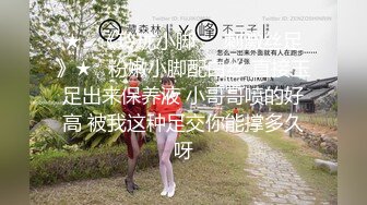 真实乱伦】趁妹夫不在和亲妹妹偷情！全程对白丝袜足交！把袜子当避孕套使