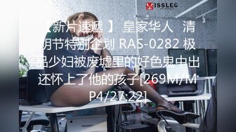 无水印[MP4/381M]10/20 眼镜帅哥大战轻熟女上面吃屌下面抠逼互舔69无套销魂VIP1196