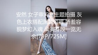 MSD-0067千总出狱后的复仇美女被威逼利诱最终沦为性奴隶-寻小小