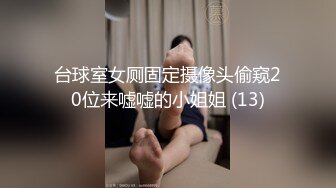 【图图来啦】黑丝大长腿~抖奶裸舞~扒穴自慰【15V】 (10)