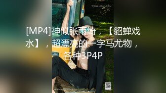 【新片速遞】✿萝莉少女✿ 新晋极品网红美少女▌元气兔▌蕾姆白丝女仆足交 欣赏白虎裂缝足色交淫 后入爆艹狂射浓白精汁[572MB/MP4/29:07]