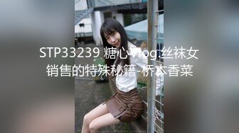 美女在家被朋友迷奸内射 眼都睁不动 操的时候反应很大不断呻吟