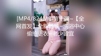 顶级网红『性瘾患者小姨妈』顶级反差婊只想操粉巨乳蜂腰蜜桃臀 内射篇 高清1080P原版 (11)