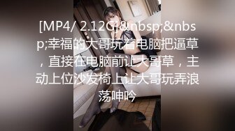 [2DF2]swag国产av剧情萝莉学妹娜娜感冒身体很难受猥琐大叔用肉棒治愈人家 2 - soav_evMerge [MP4/92.3MB][BT种子]