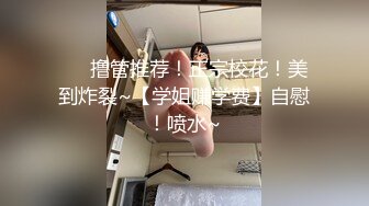 邻家小美女骚起来看不上闹着玩啊