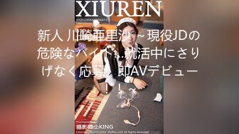 人家的老婆就是香，老公在边上拍摄！无验证