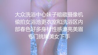 极品身材网红美女【快手小妹】大尺度私拍 圆挺美乳 全裸魅惑 网红脸高颜值舞骚弄姿挑逗你的欲望神经 高清720P版