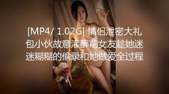 【老司机】专攻良家人妻17+5CM玩具插入玩弄長襪骚婊人妻，大屌撑满紧致无毛嫩穴，平时端庄人妻被操的骚叫不停 (2)