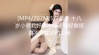 FC2PPV 2659850 【週末限定販売】秋〇原の大人気セクシーメイド店の看板娘とSNSで繋がり店に黙って自宅に呼びつけ。店の衣装で秘密行為を堪能した動画流失【バレたら出禁案件】 [有]