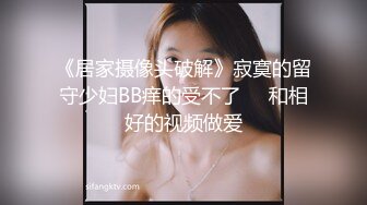 老虎菜原创乔佳后续4❤️姨妈过后酒店炮机玩到抽搐