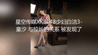 [MP4]國產AV 蜜桃影像傳媒 PMC326 變態哥哥偷看繼妹洗澡 吳文淇