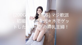 山东大三女学生，口的好认真