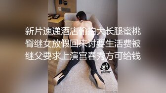 搂着女友细腰冲锋