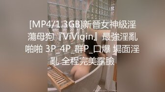 一王两后，人生赢家，推特高端玩女专家【虎头哥】包养两条极品身材贱母狗，还供哥们玩肏，点兵点将玩排插 (6)