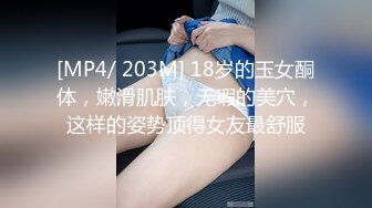 [MP4/ 1.3G] 好玩的嫂子露脸丝袜诱惑让小哥舔逼好骚，小哥从上给嫂子舔到下吃奶舔腿又舔穴，草嘴交激情上位后入抽插