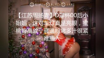 【极品媚黑九月新版】沉迷黑人大屌的爆乳女教师黑丝爆乳高跟 骚货标配 黑屌插穴虐操 (4)