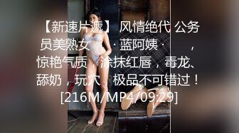 【新速片遞】 十月收费电报群新流出水上乐园偷拍❤️美女换衣洗澡㊙️女闺蜜结伴脱光有说有笑Vs少女的滑嫩小蘑菇[1566MB/MP4/44:36]