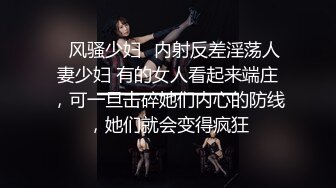 最新时尚靓丽嫩模『莉莉特』绳缚初体验 各种捆绑 瘙痒揉奶的快乐调教