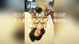 【新片速遞】短发漂亮少妇偷情 边啃边说悄悄话 保养得不错 奶子肥硕 操的满脸绯红 表情很享受 [76MB/MP4/01:05]